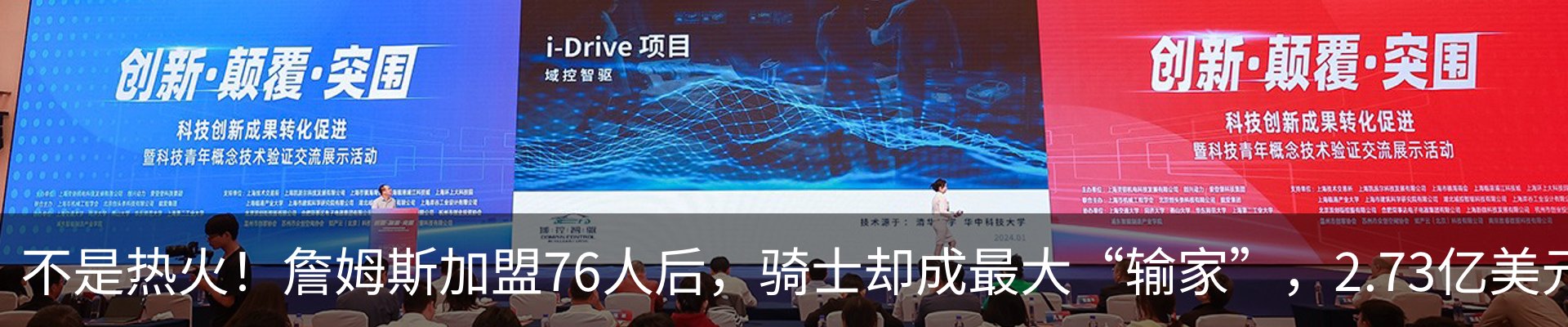 新闻中心