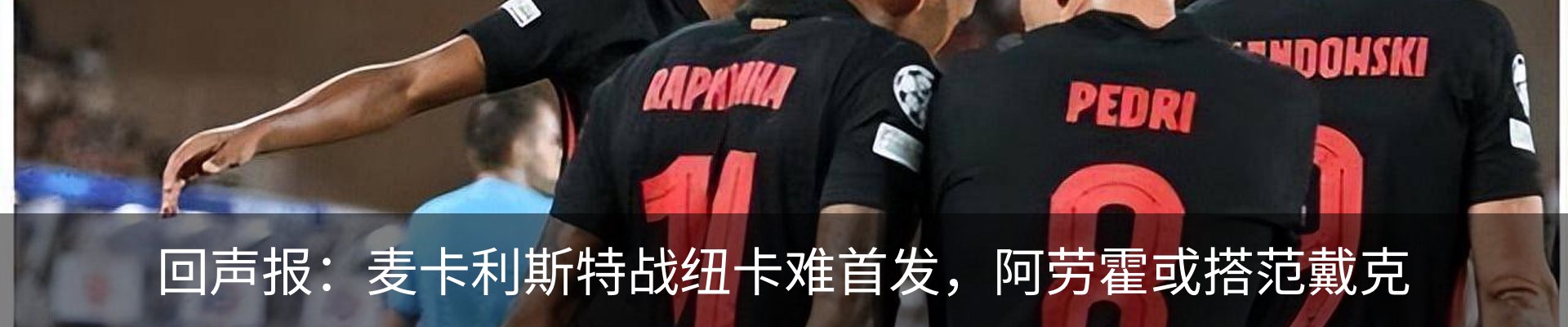 新闻中心