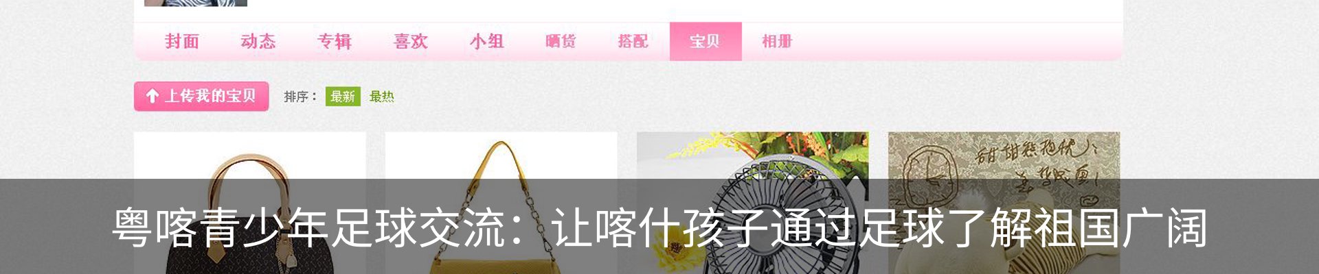 新闻中心