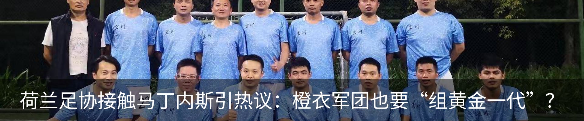 新闻中心