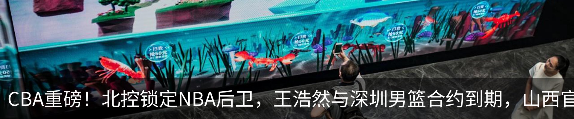 新闻中心
